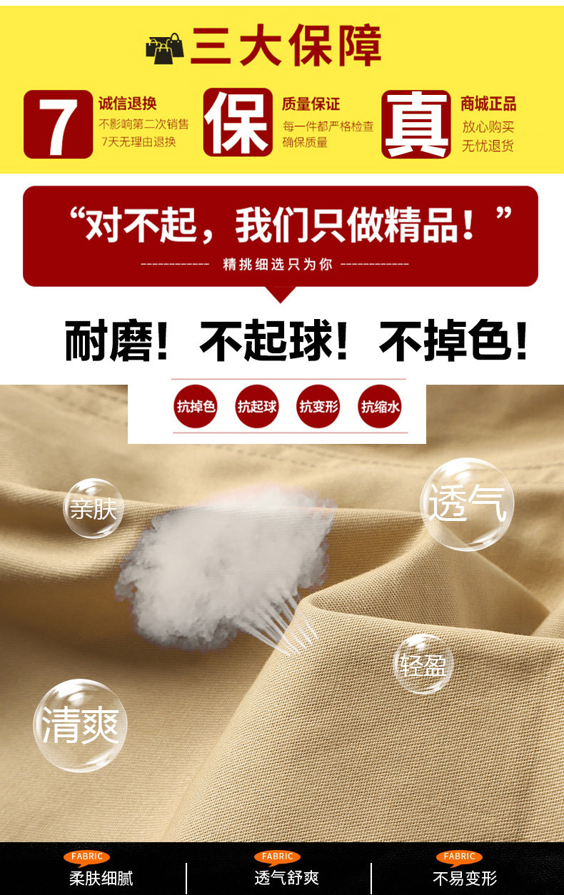2025 Summer Cross-Border God of War Cargo Pants, Ice Silk Cotton Anti-Bulging Diamond Pants, Five-Dimensional Killing Student Style