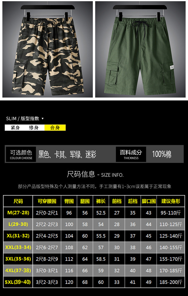 2025 Summer Cross-Border God of War Cargo Pants, Ice Silk Cotton Anti-Bulging Diamond Pants, Five-Dimensional Killing Student Style